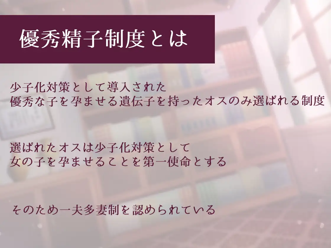 [のの庵]✅期間限40%オフ&50%割引クーポン付き✅優秀精子に選ばれてクールデカ乳JKと媚び媚び性処理&子作り交尾するお話