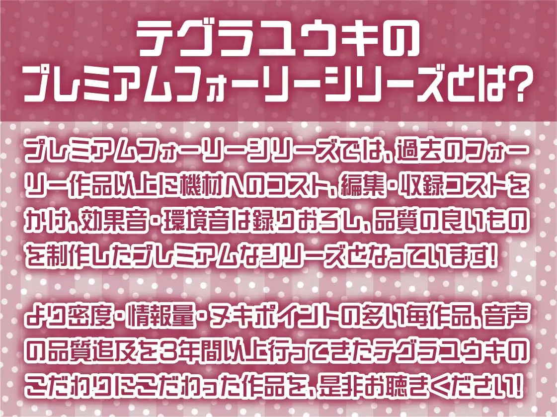 [テグラユウキ]ママJKまよいさんと赤ちゃん言葉でちゅまちゅえっち【フォーリーサウンド】