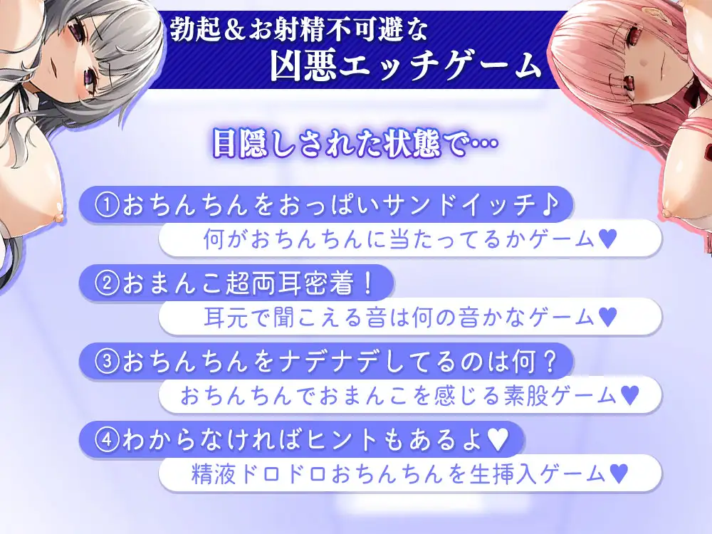 [ブラックマの嫁]お姉さん達が性癖ぐちゃぐちゃにしてあげるから覚悟して?【約3時間】