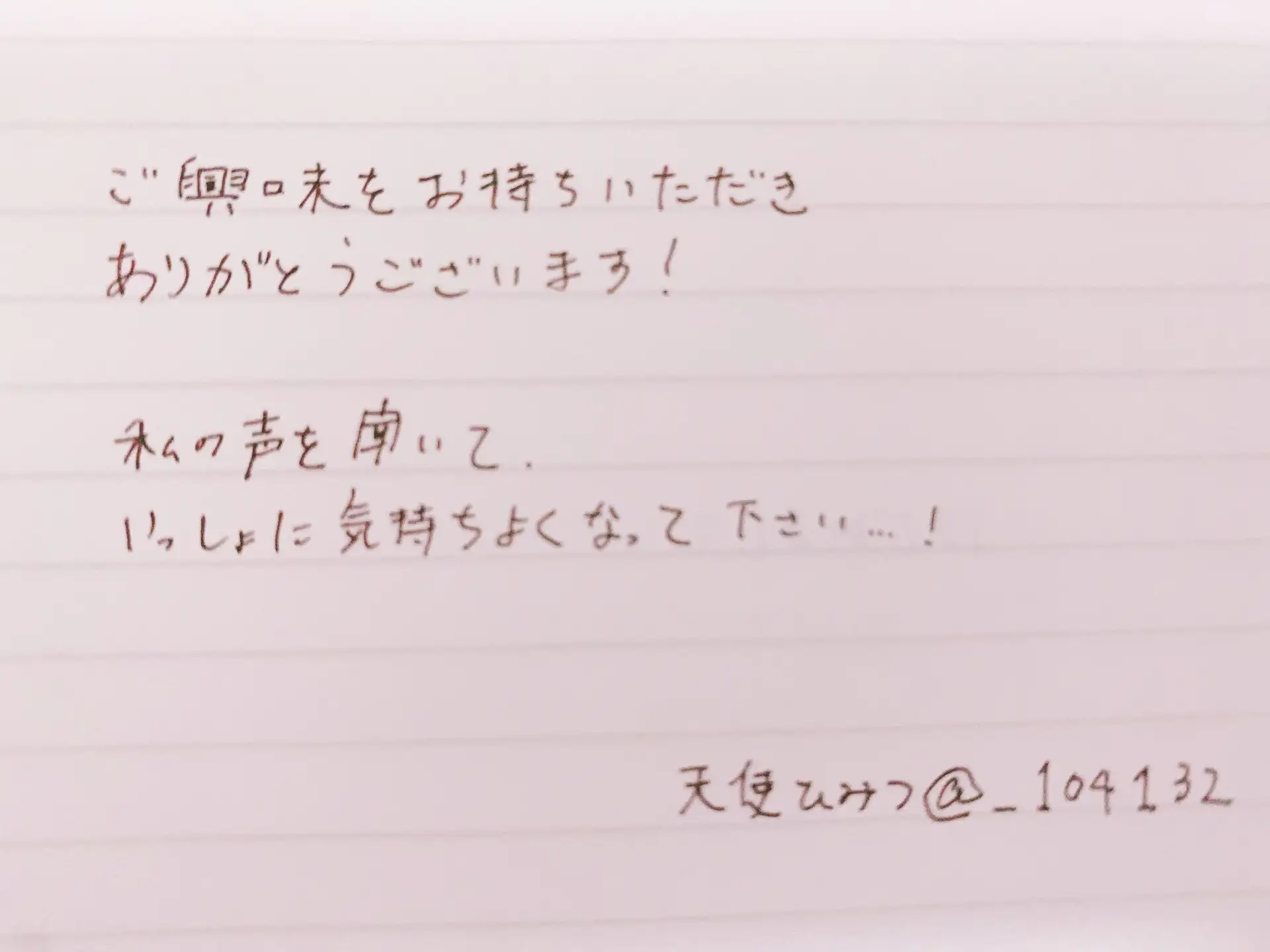 [二次元x実演]【期間限定特典】天使の甘い声 ひみつちゃんのオナニーは「ザコまんこすぎて、すぐイッちゃいます」(腰ヘコヘコ 発情モード)【オナニー実演】