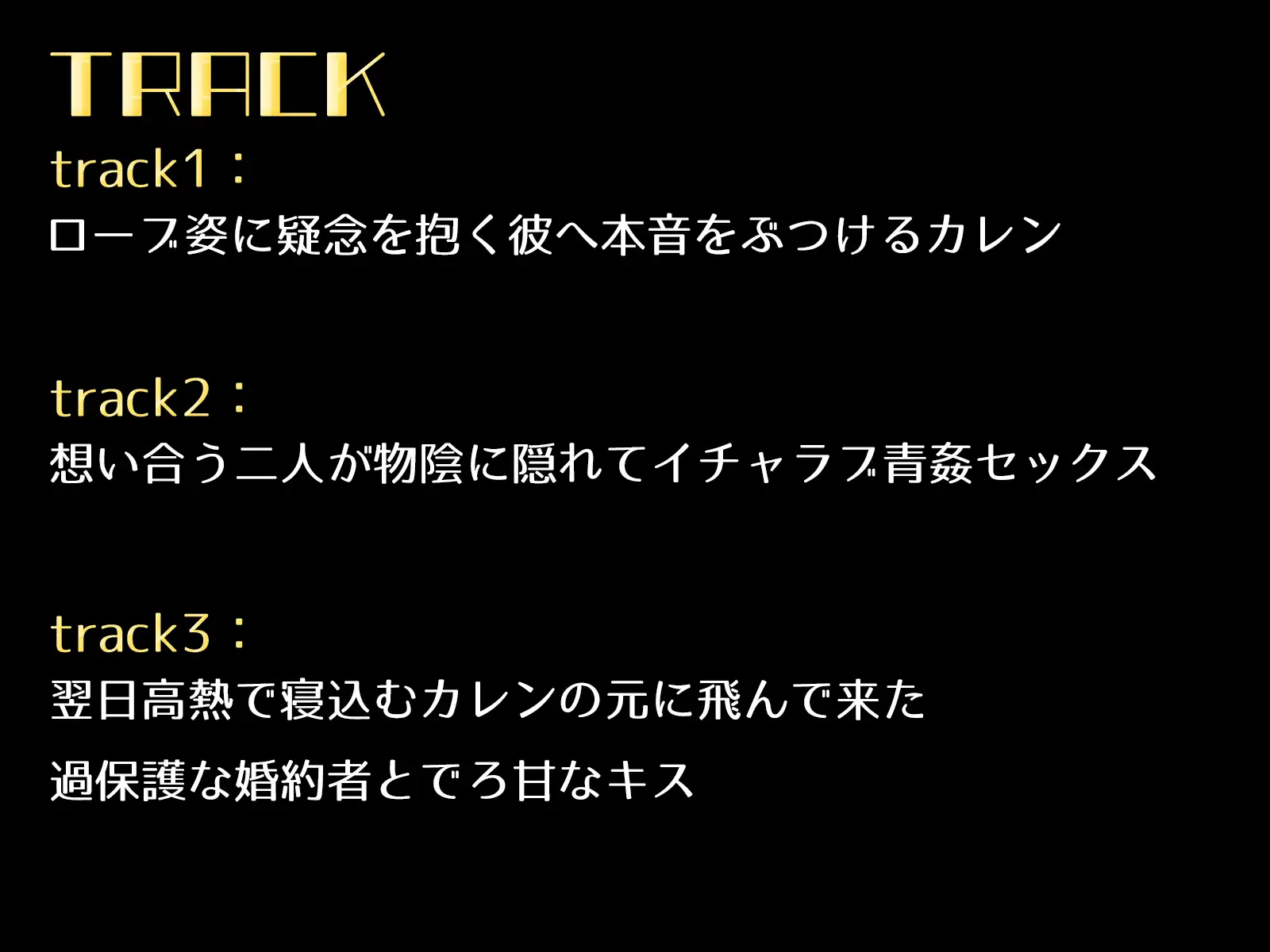 [ギャル2.0](その……もう待てません♪)人気のない場所で、でろ甘青姦初セックス