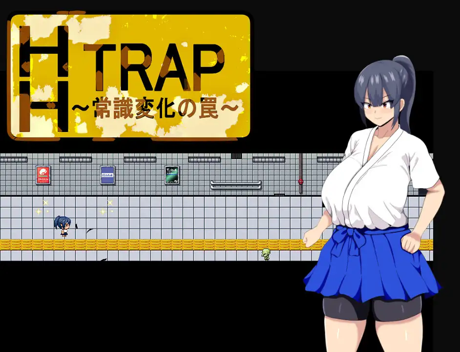 [HHげ～む]HH TRAP ~常識変化の罠~