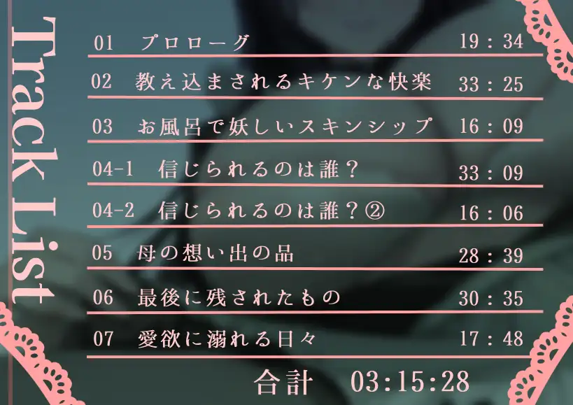 [深み屋]【期間限定40%オフ!】突然やってきたなんだか怪妖しい母性たっぷりな家政婦さん