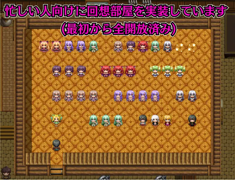 [nukeru]【NTRRPG】異世界寝取られクエスト ～堕とされていくギルドの仲間たち～