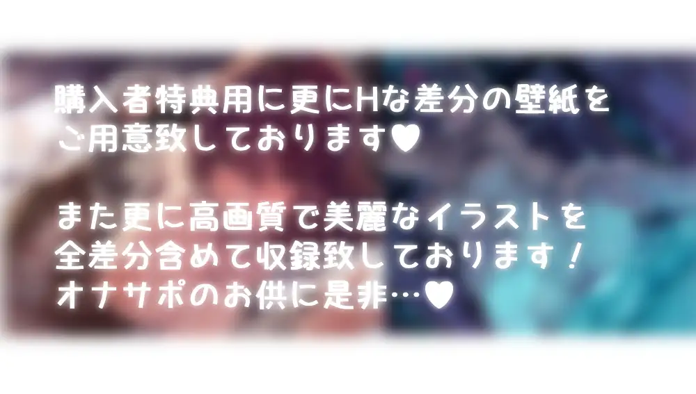 [M-STUDIO]【NTR♪】超推し★の配信者さんが貴方だけのエロ配信をしてくれる夢の様な中で…真実を知りながらも絶望オナニーやめられない音声♪『脳破壊♪』