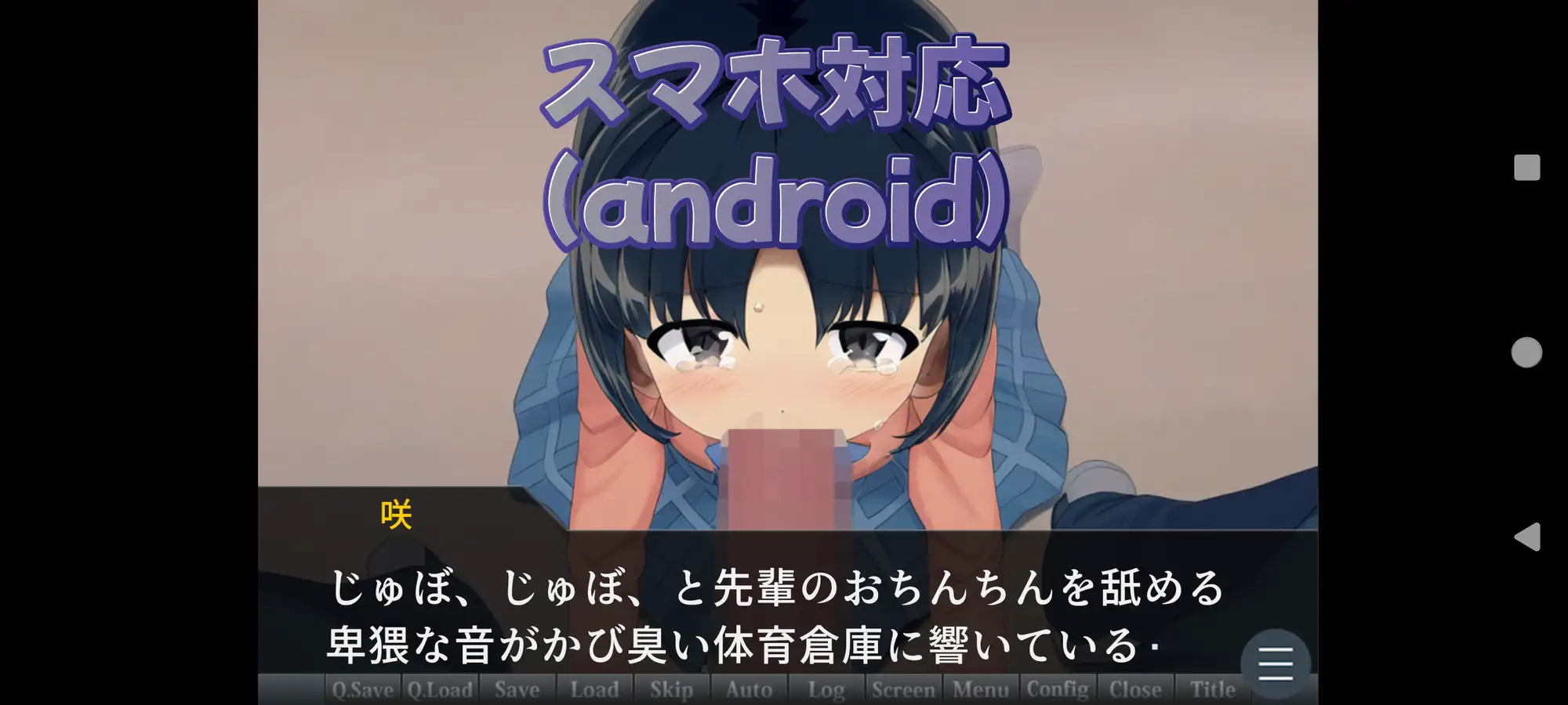 [おにぎり本舗]私が本当に好きなのは〜彼氏の先輩に寝取られた私〜