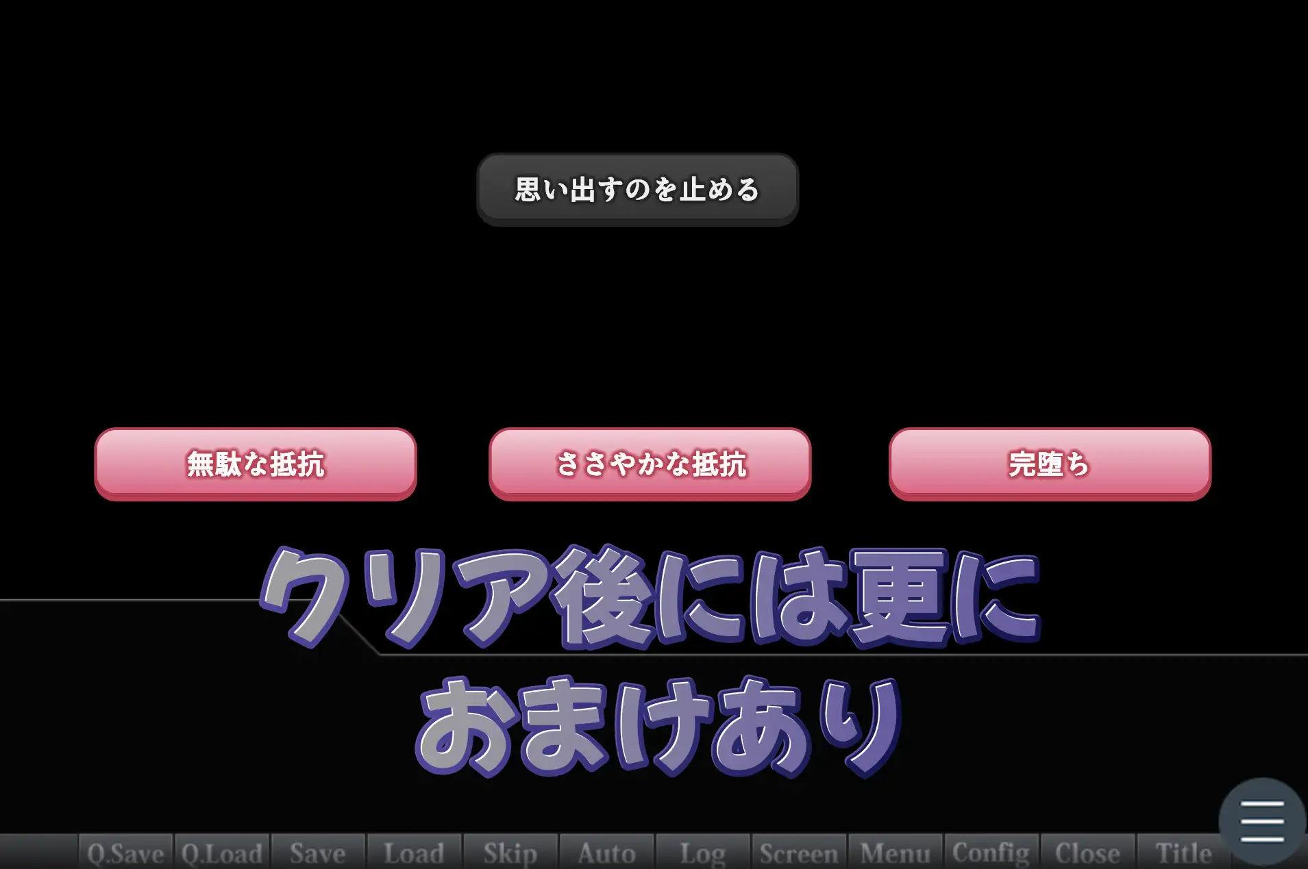 [おにぎり本舗]私が本当に好きなのは〜彼氏の先輩に寝取られた私〜