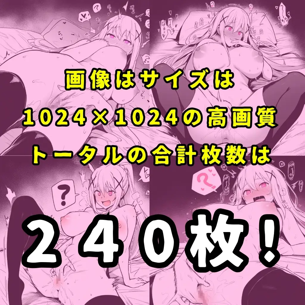 [えろわっぱ]【このすば】某素晴らしい世界のヒロイン6人を謎の催○で強○オナニーさせてドロドロのグチョグチョになるまでイカせまくる本