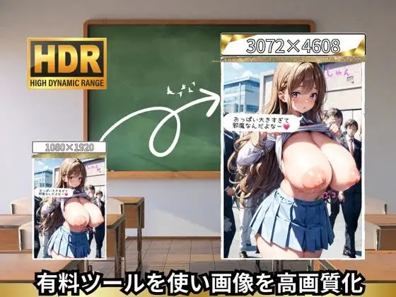 [student mania]ようこそ!爆乳東学園へ