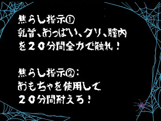 [えむっこうさぎ]【新企画第三弾!!】絶対逝くな!!指示時間までは絶頂禁止!本気で寸止め「まだダメ?・・・あ・・お願い・・・イカせて」