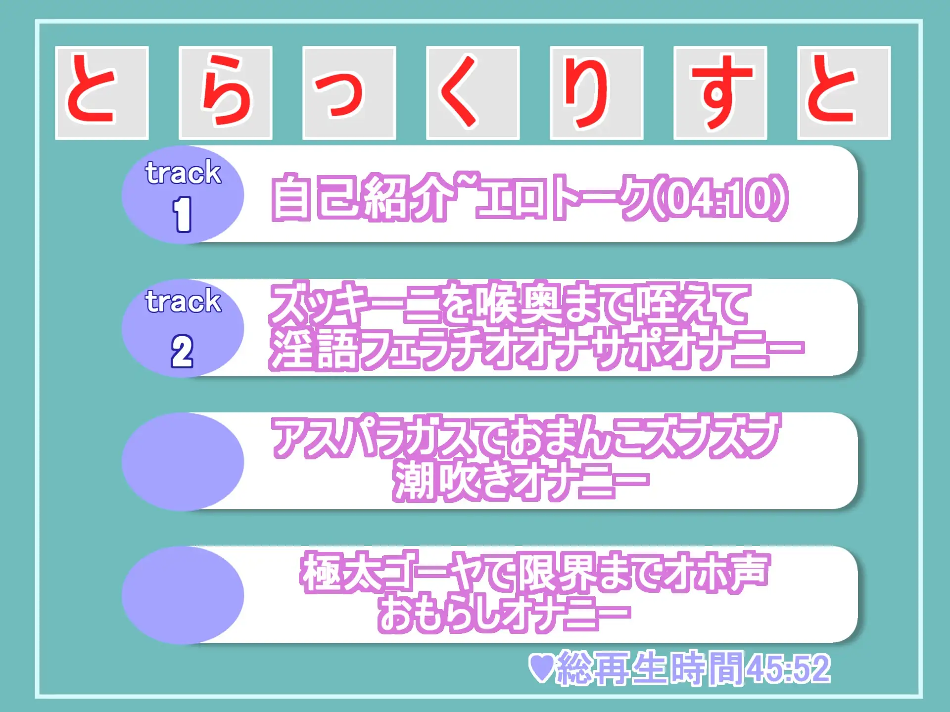 [ガチおな(マニア向け)]【野菜de初体験オナニー】極太ゴーヤ...お●んここわれちゃうぅぅ... ○リ声の裏アカ女子が1週間オナ禁&セルフ拘束して、3種のお野菜で連続絶頂おもらしオナニー