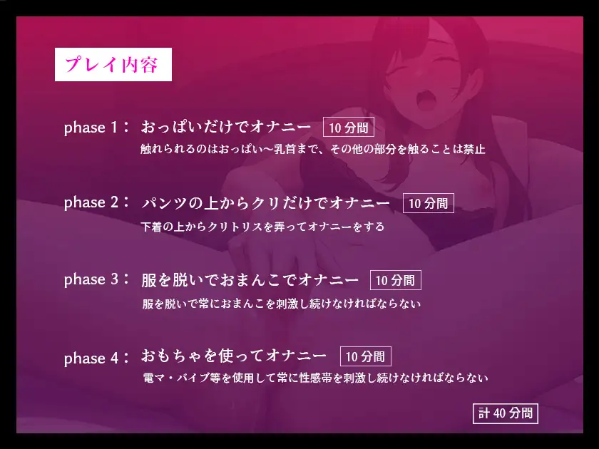 [スタジオライム]【イっても終わらない...完全時間管理オナニー】敏感すぎて何度もイキ続けちゃうドMな女の子の実演オナニー【あまつかむつは】