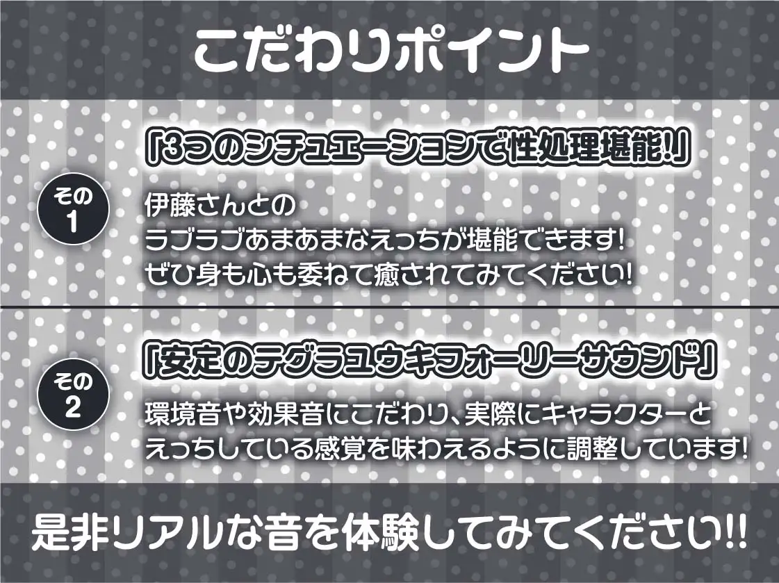 [テグラユウキ]性処理担当部2～いつでもどこでもハメ放題な社内～【フォーリーサウンド】