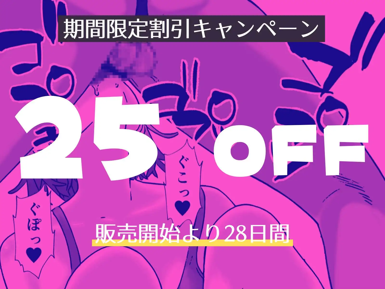 [ふぃくさーすたじお]汗にまみれて、快楽に溺れてジムトレーナーと絶倫チントレ