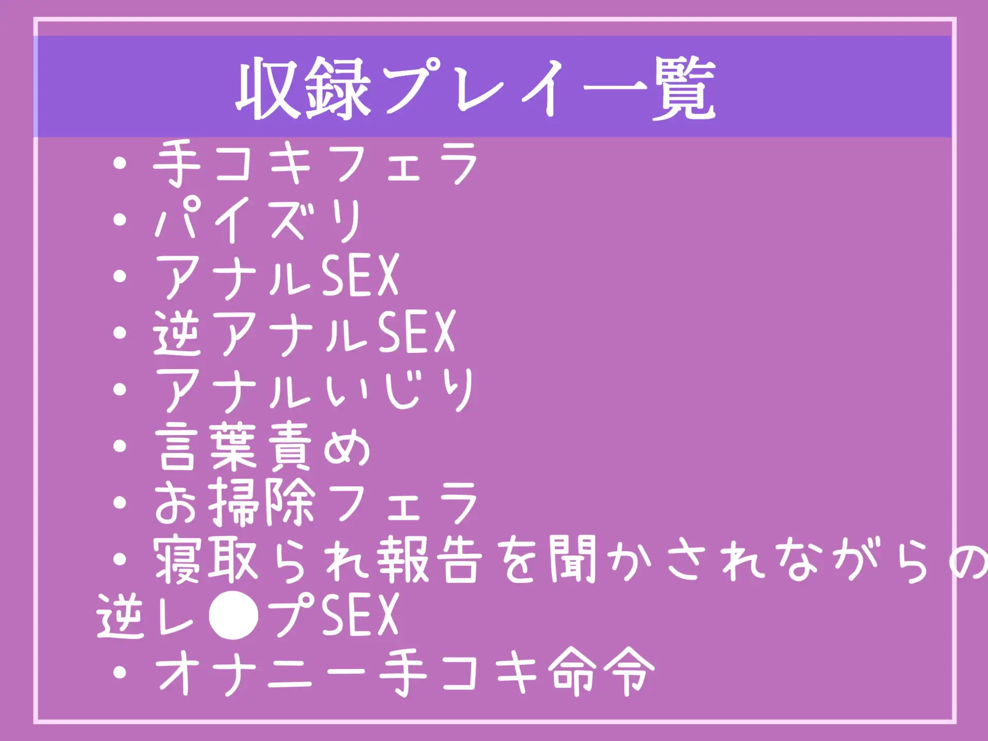 [しゅがーどろっぷ]真っ白で濃くてくっさいくっさいザーメン出しなさいっ!! ~女癖の悪い後輩に寝取らされた彼女の復讐逆レ●プ生活~ アナルをガバガバになるまで犯され肉便器にされる話