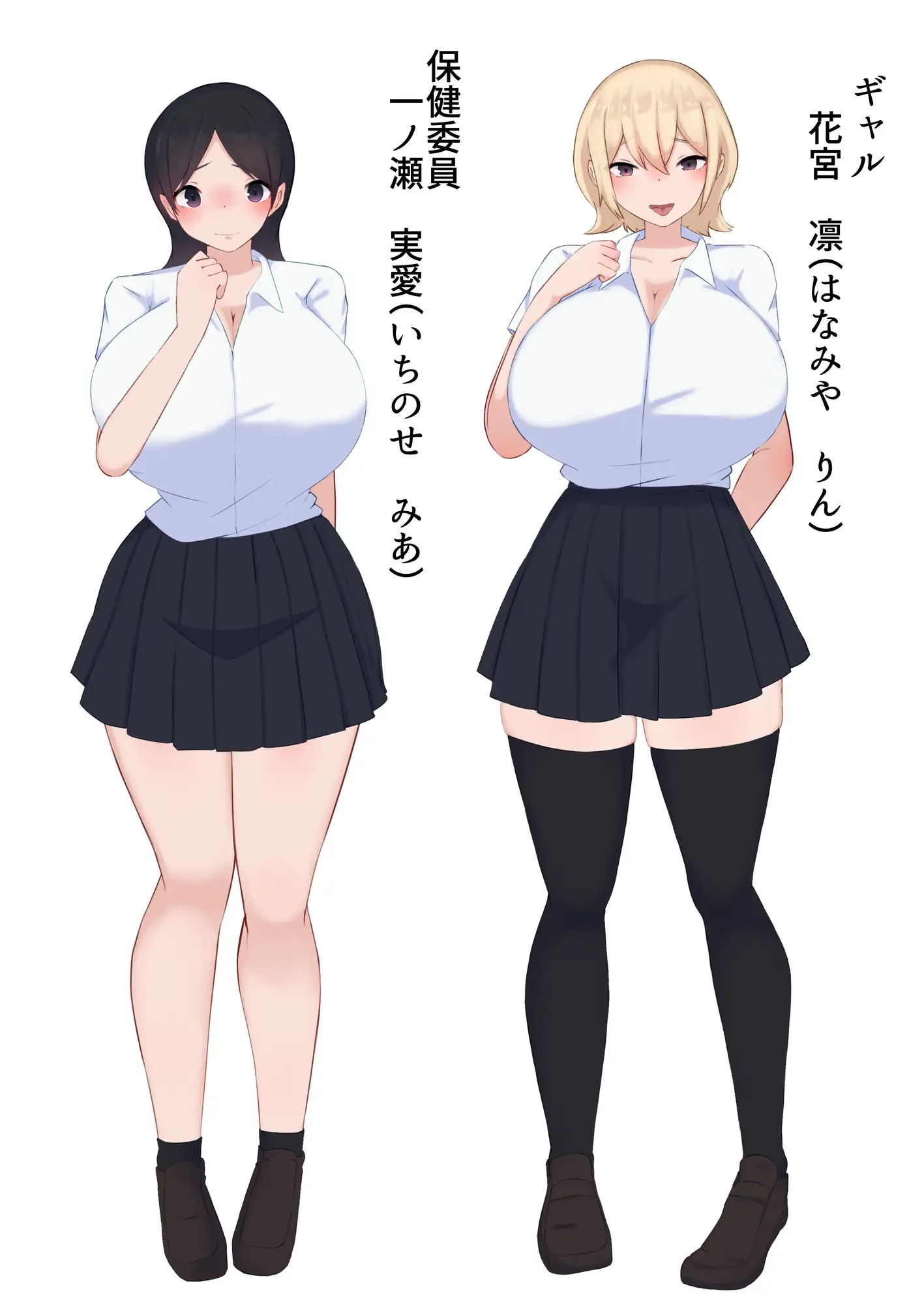 [ぺんぎん軍艦]ちんパス母乳女学園2〜えっちヤリ放題、母乳が飲み放題な学園〜