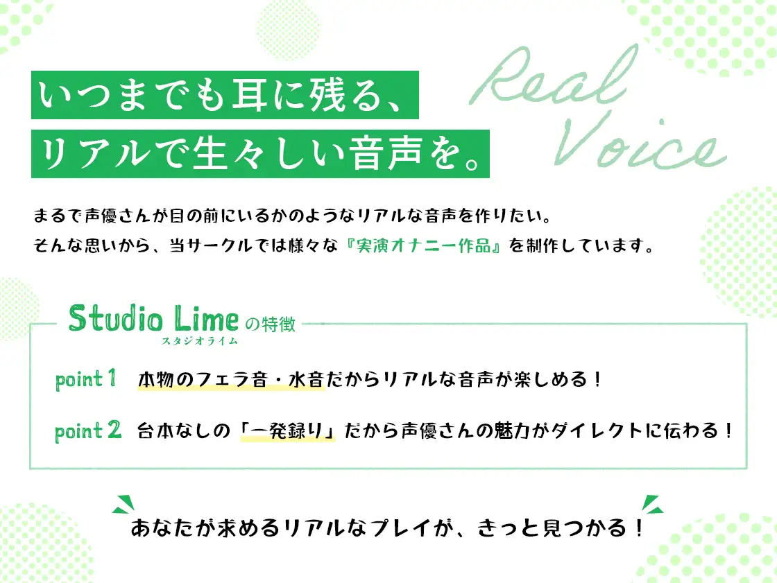 [スタジオライム]初めての… バイブで中イキオナニー実演【春乃はな】