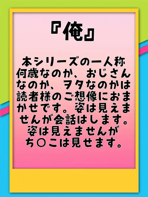 [弓屋]「俺」と女がヤるはなし