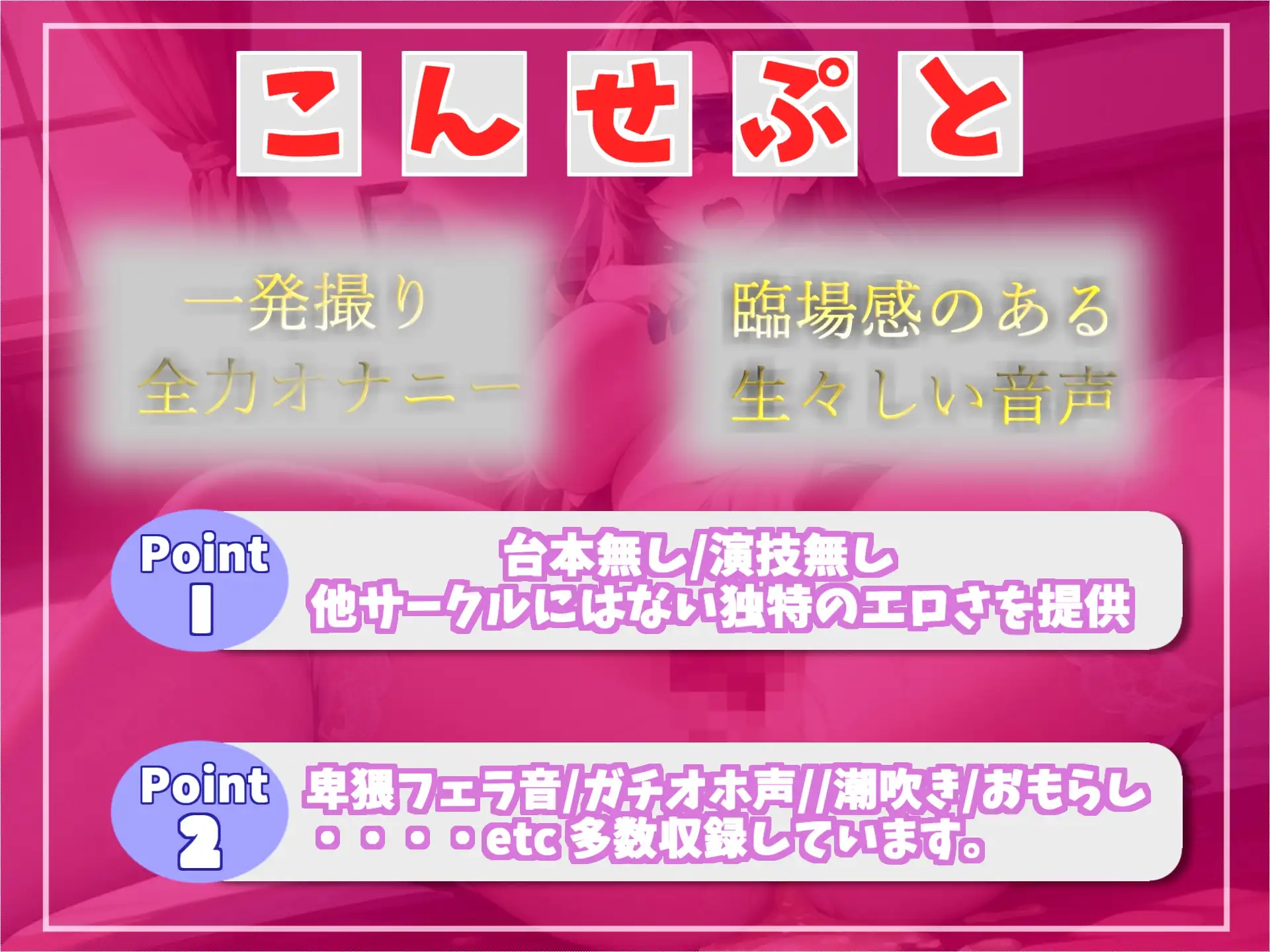 [ガチおな]【朗読オナニー】オナ禁1週間して欲求不満が溜まった真正○リの官能小説を読みながら妄想&クリとアナルの3点責めオナニーでおもらししちゃう