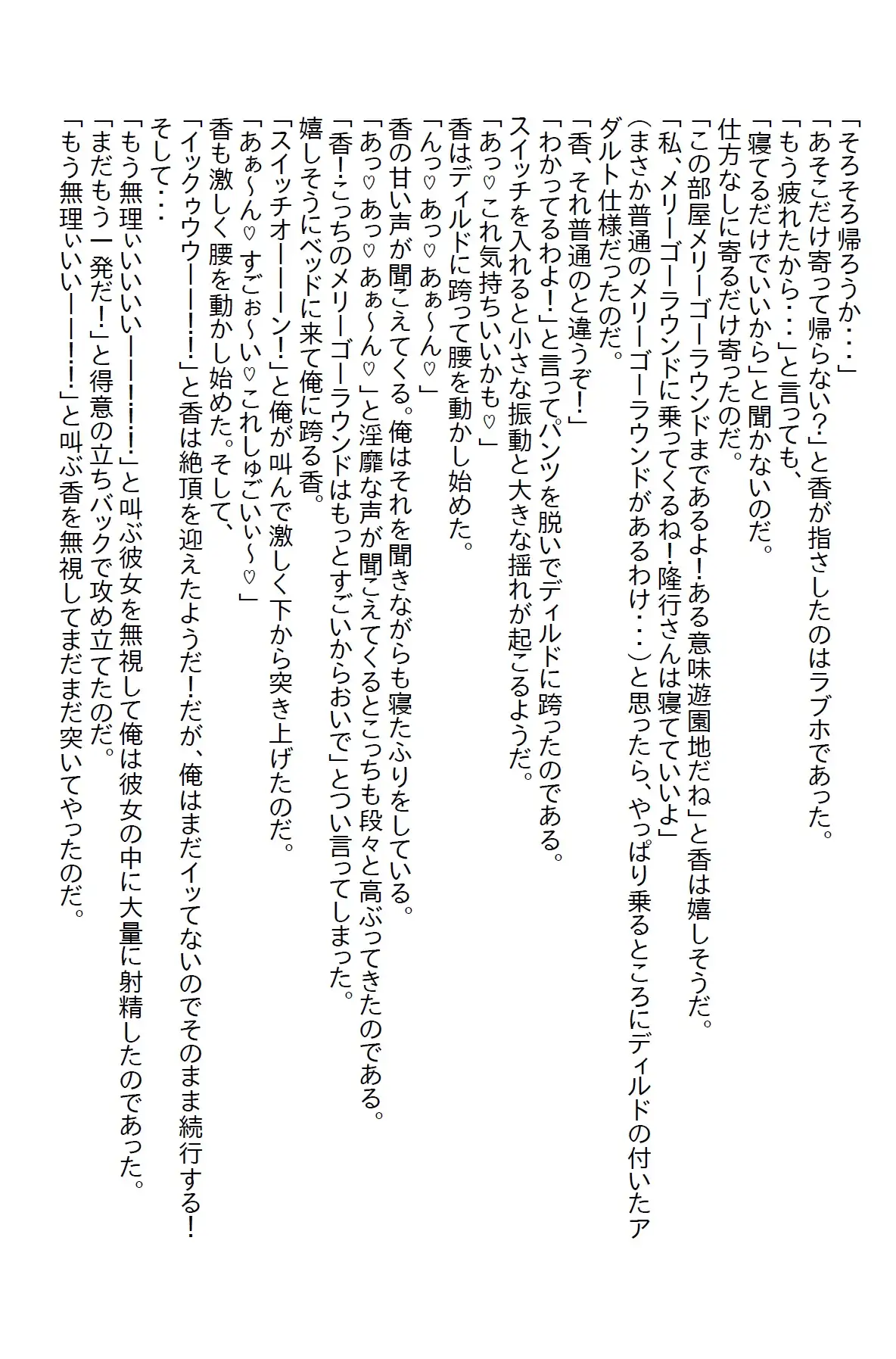 [さのぞう]女子高生を助けたらストーカーになって捕まったら同棲させられた