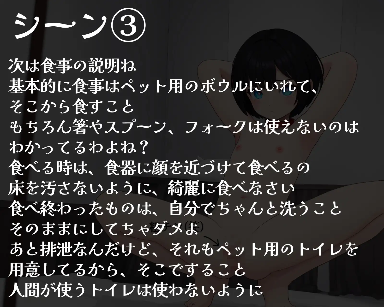 [変態マゾ研究所]今日から僕はマゾペット