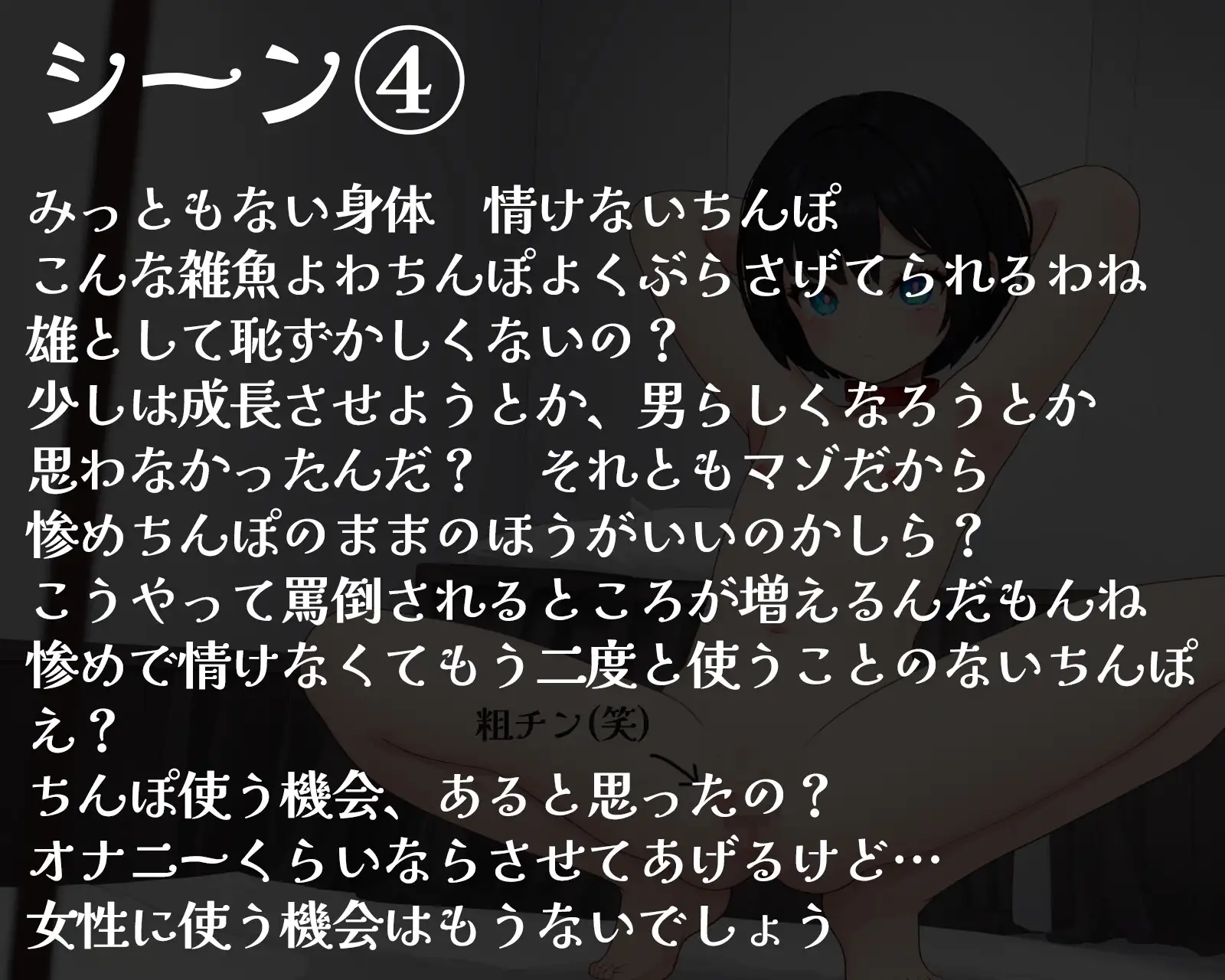 [変態マゾ研究所]今日から僕はマゾペット