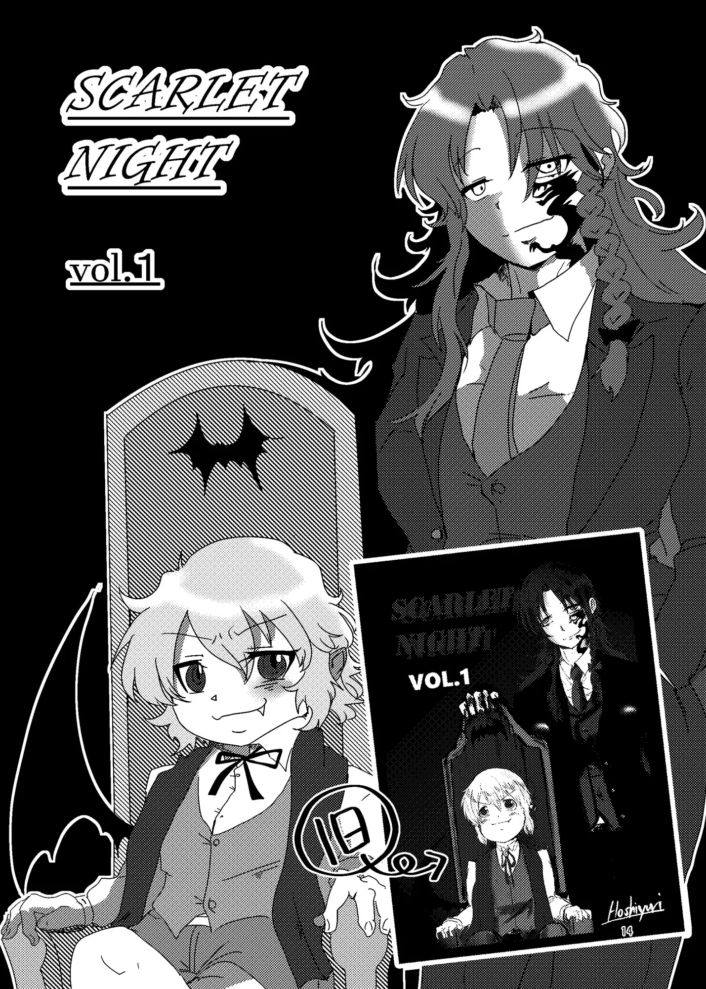 [星屑収集車]SCARLET NIGHT VOL.0～VOL.3