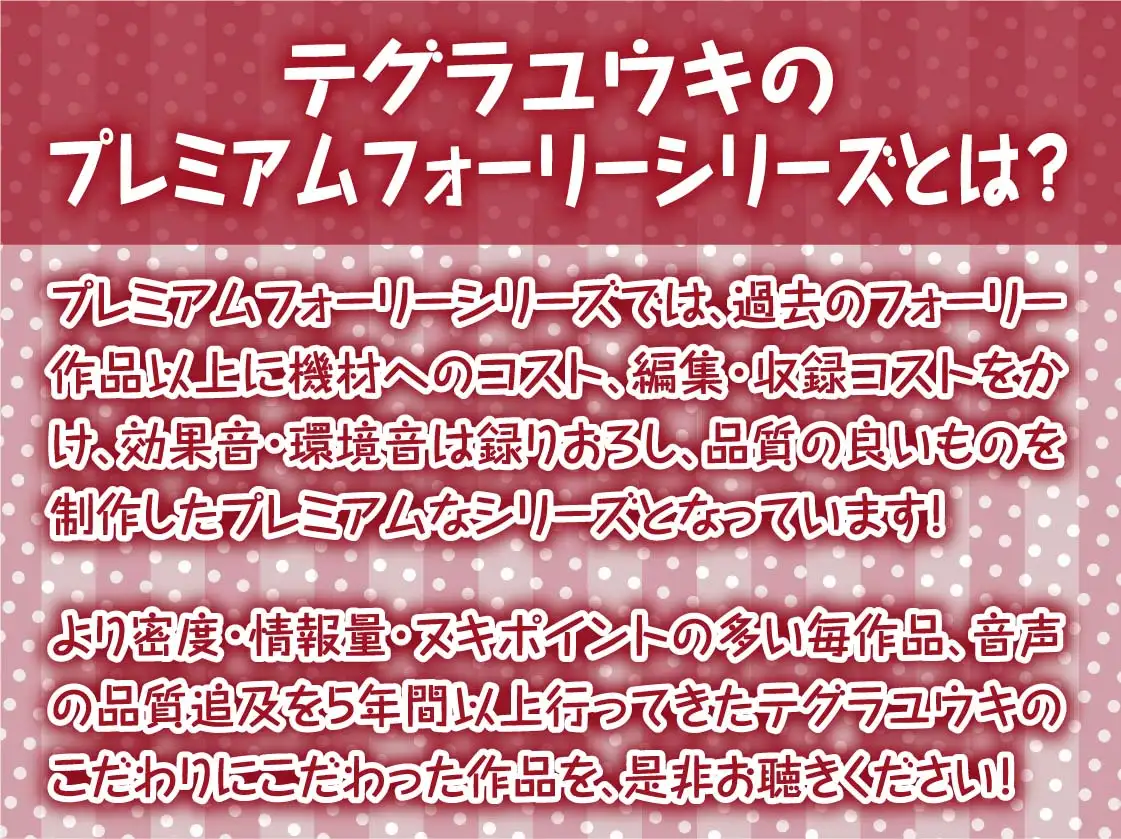 [テグラユウキ]ギャル彼女虎井びヤこのからかい連続中出しえっち【フォーリーサウンド】