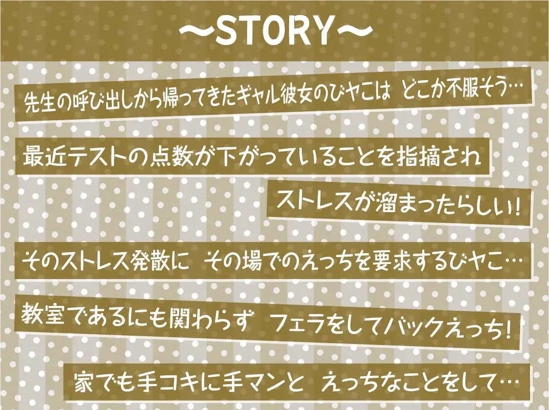 [テグラユウキ]ギャル彼女虎井びヤこのからかい連続中出しえっち【フォーリーサウンド】