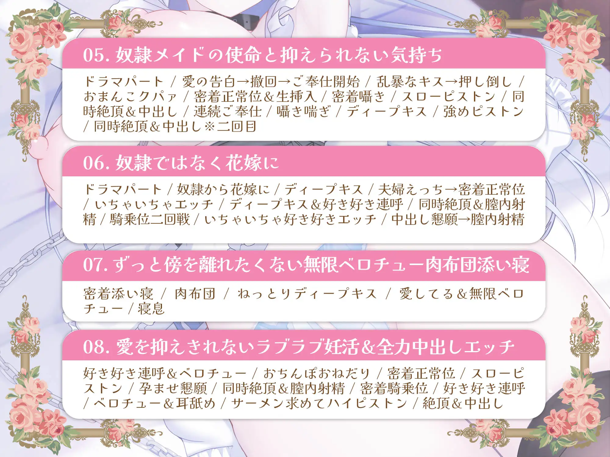 [エモイ堂]クールな奴○メイド令嬢とのビジネスエッチ→ラブ堕ち性活～没落貴族が事務的ご奉仕してたけど本気の愛を隠しきれなくて全力中出しラブラブ妊活エッチ始めちゃいます～