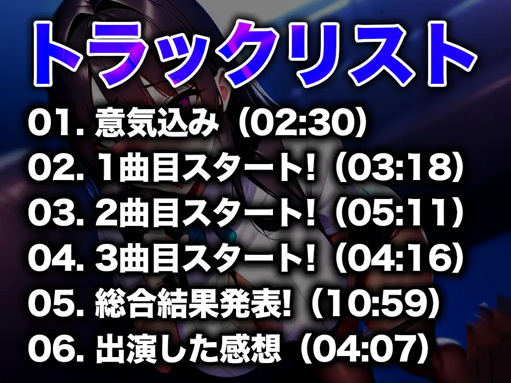 [キャンディタフト]【オホ声が我慢できないカラオケ店員】お姉さんバイトリーダーが深夜の空室で「歌うだけじゃ満足できなくなるよぉ!!」【電マバイブカラオケ】