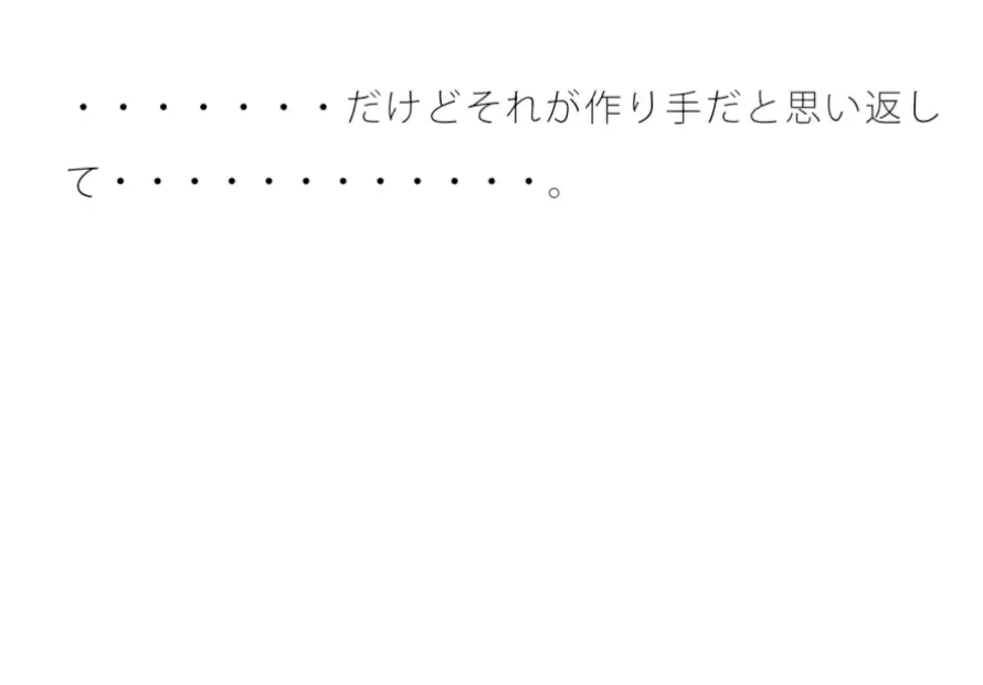 [サマールンルン]朝の電線に止まった小鳥 推敲する詩人