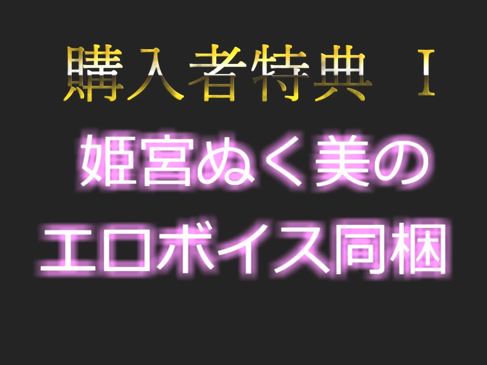 [ガチおな(マニア向け)]【53分越え収録!!】お兄ちゃん..中に出してぇぇぇ// むっつりスケベな真正○リ娘と実兄の近親●姦妄想SEX&アナルとクリの3点責めオナニーでおもらししちゃう