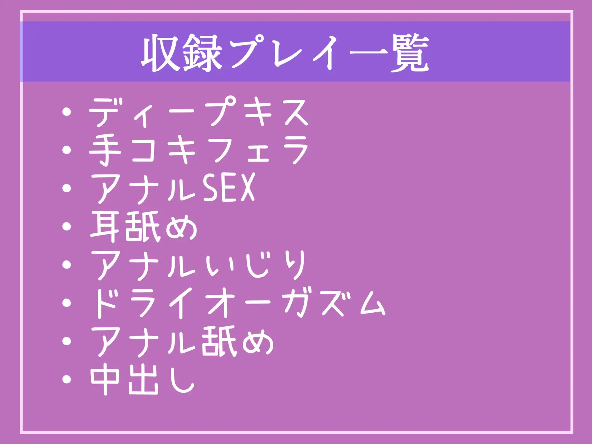 [しゅがーどろっぷ]アナルと童貞ち●ぽを責められながら、真っ白で濃くてくっさいくっさいザーメン出しなさいっ!! 生意気な幼馴染ふたなり女子に毎日放課後の教室で犯される学園性活。