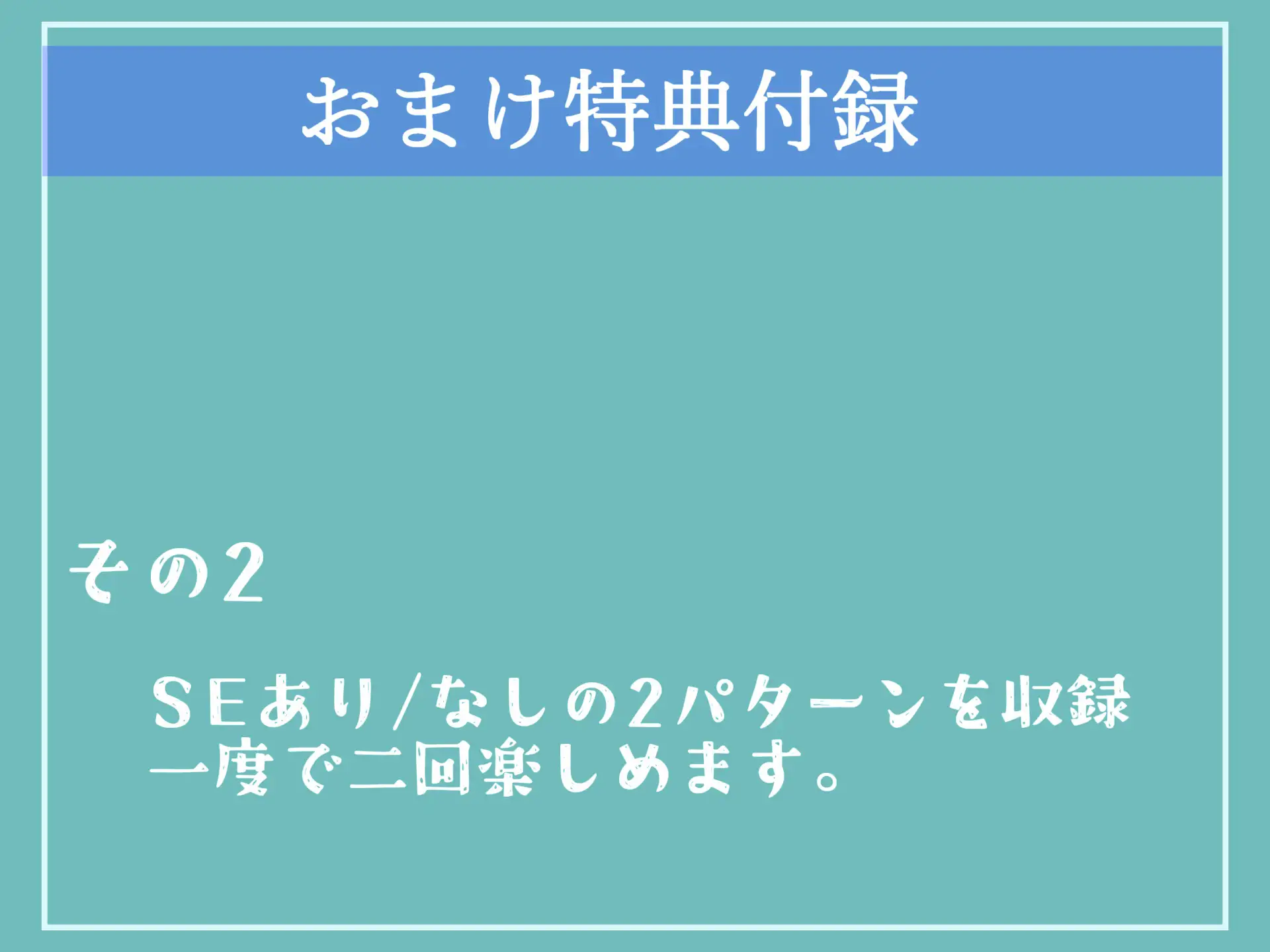 [しゅがーどろっぷ]アナルと童貞ち●ぽを責められながら、真っ白で濃くてくっさいくっさいザーメン出しなさいっ!! 生意気な幼馴染ふたなり女子に毎日放課後の教室で犯される学園性活。