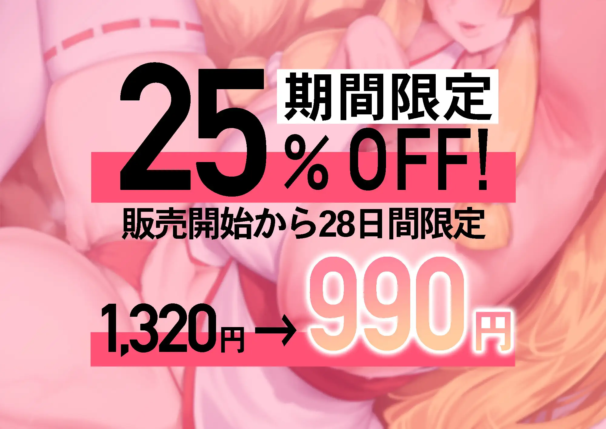 [アルカンジオル]【低音ボイス】妖艶ムチムチ妖狐と毎晩ねっとり甘イチャえっちする同棲生活