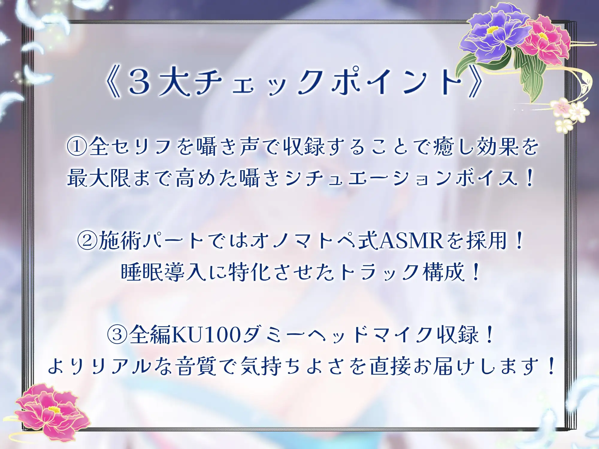 [無色音色]《累計販売数3万本突破記念の大特価!》【睡眠導入】心も体も蕩けちゃうリラクゼーションサロン♪温泉の後は癒しASMRでリフレッシュしませんか…?