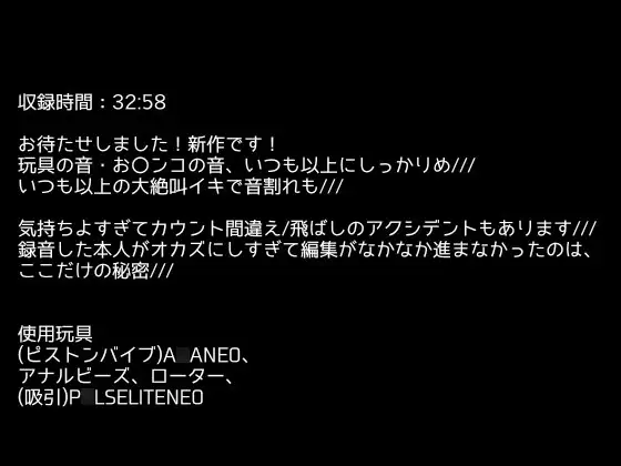 [アルギュロスの寝室]【1日100回絶頂ノルマ×10日間チャレンジ】4日目:ピストンバイブで100回超大絶頂!!途中アナルとクリも