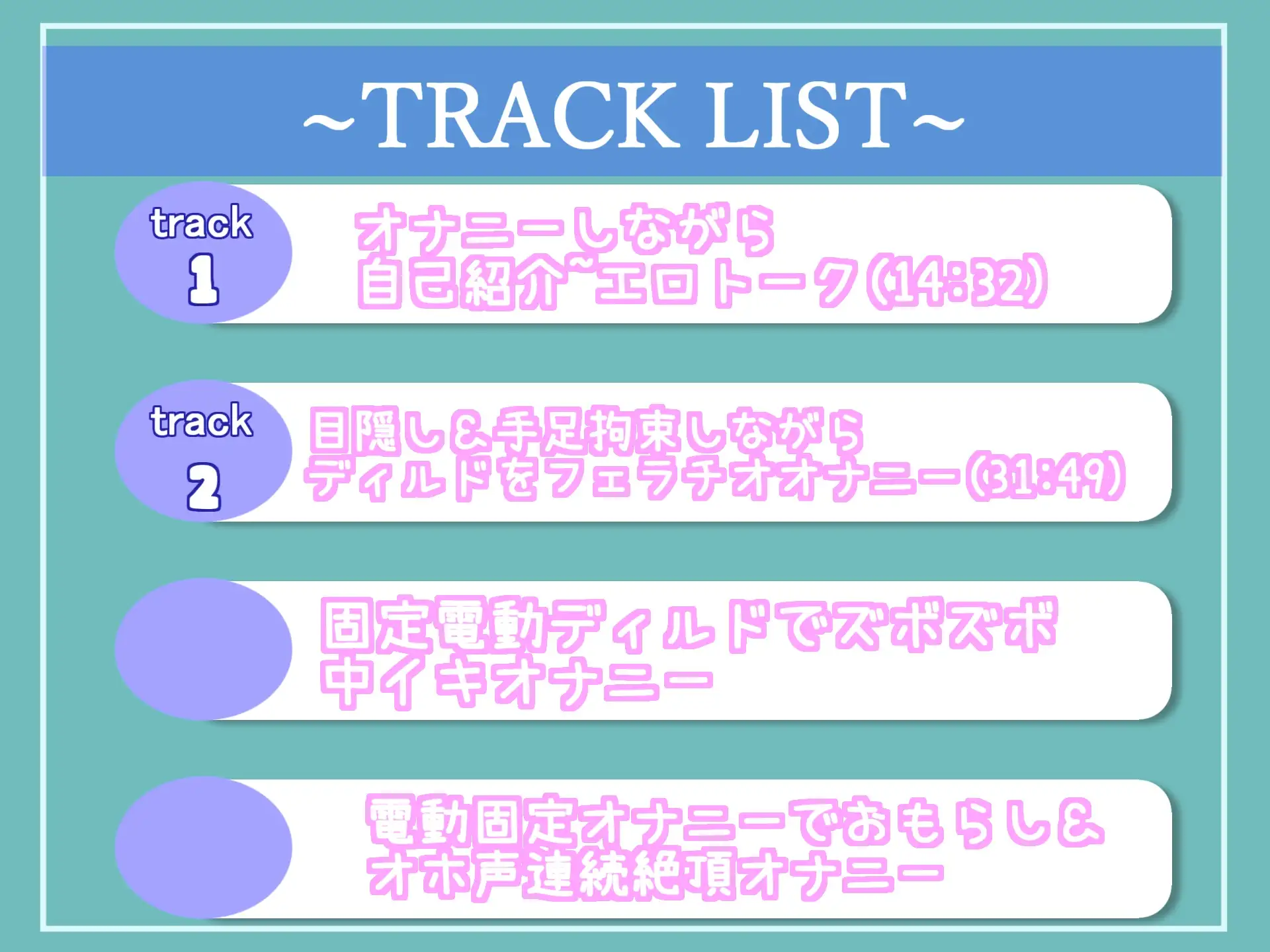 [実演おなにー倶楽部]【アナルとクリの3点責め】メス汁ぷしゅぅぅぅ..✨まだあどけなさが残る真正○リビッチがオナ禁1週間&目隠し手足拘束して電動グッズであまりの気持ちよさに失禁しちゃう