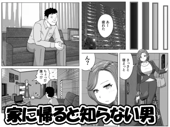 [リゾマン漫画工房]孕ませ出張サービス