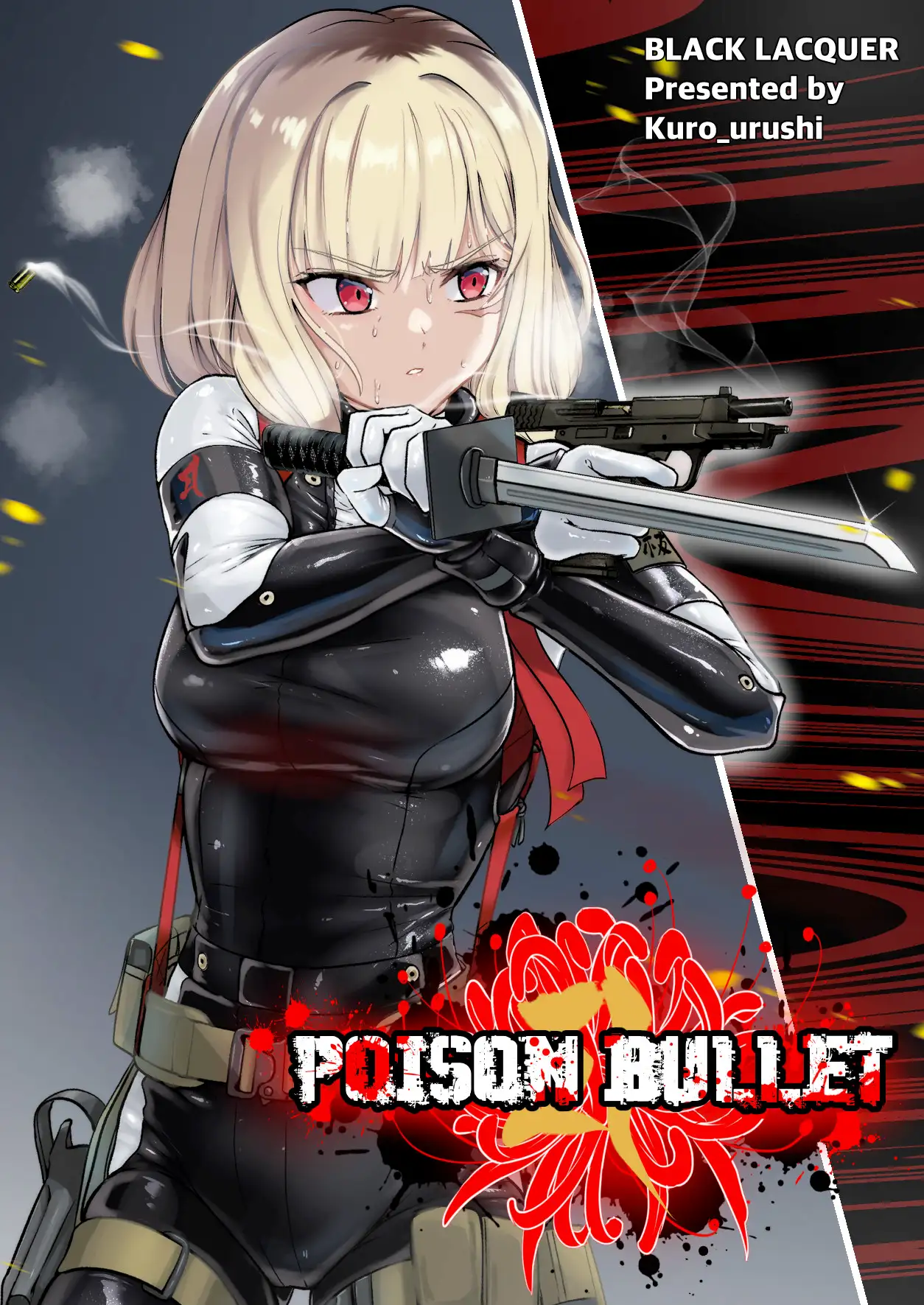 [Black lacquer]POISON BULLET