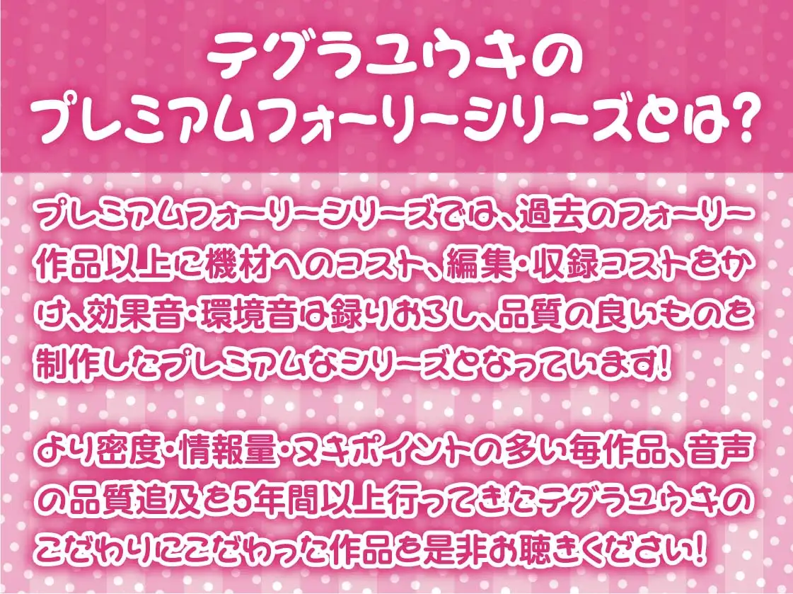 [テグラユウキ]でかメイド～クールな爆乳高身長新人メイドと密着無表情甘やかしえっち～【フォーリーサウンド】