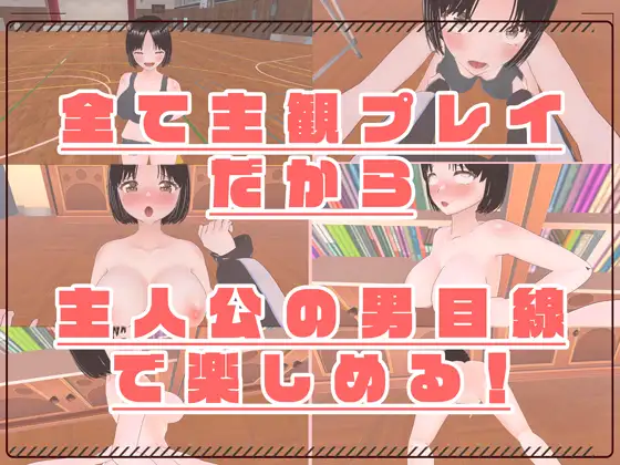 [ルアナ]【3D写真】バレー女子の中出しマッサージがエロ過ぎる※特典動画あり