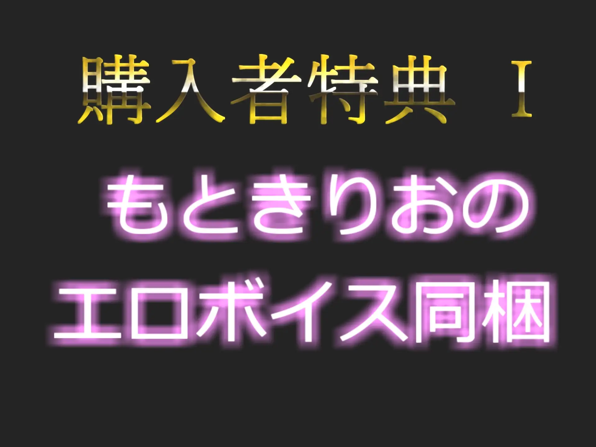 [ガチおな(マニア向け)]【目隠し&手足拘束オナニー】オナ禁1週間でムラムラが爆発した清楚系淫乱ビッチが電動グッズを固定して壊れるまで拘束オナニーで最後はあまりの気持ちよさに...