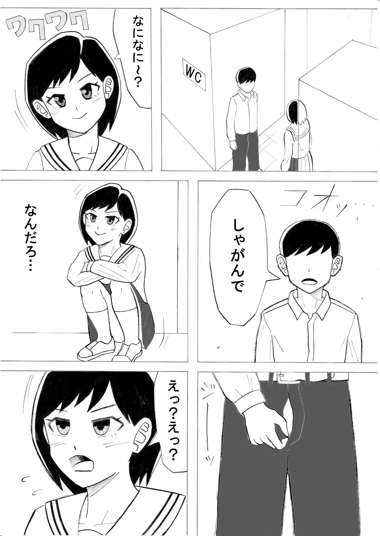 [暮世無]ボロン