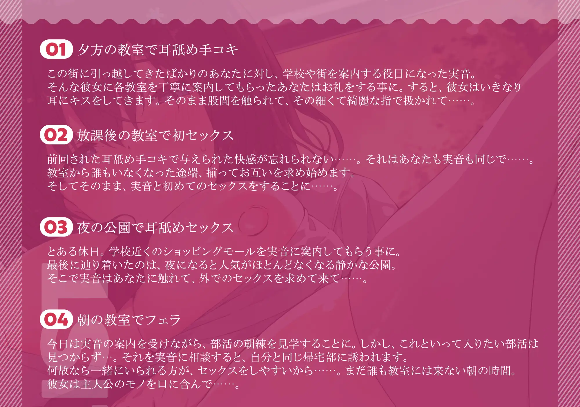 [スマート挿入]方言ダウナー同級生とドスケベセックスしまくる日常