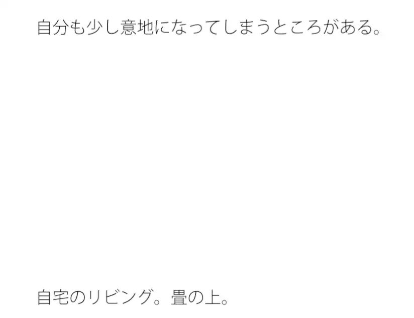 [サマールンルン]もうそこから先など何にもないのに