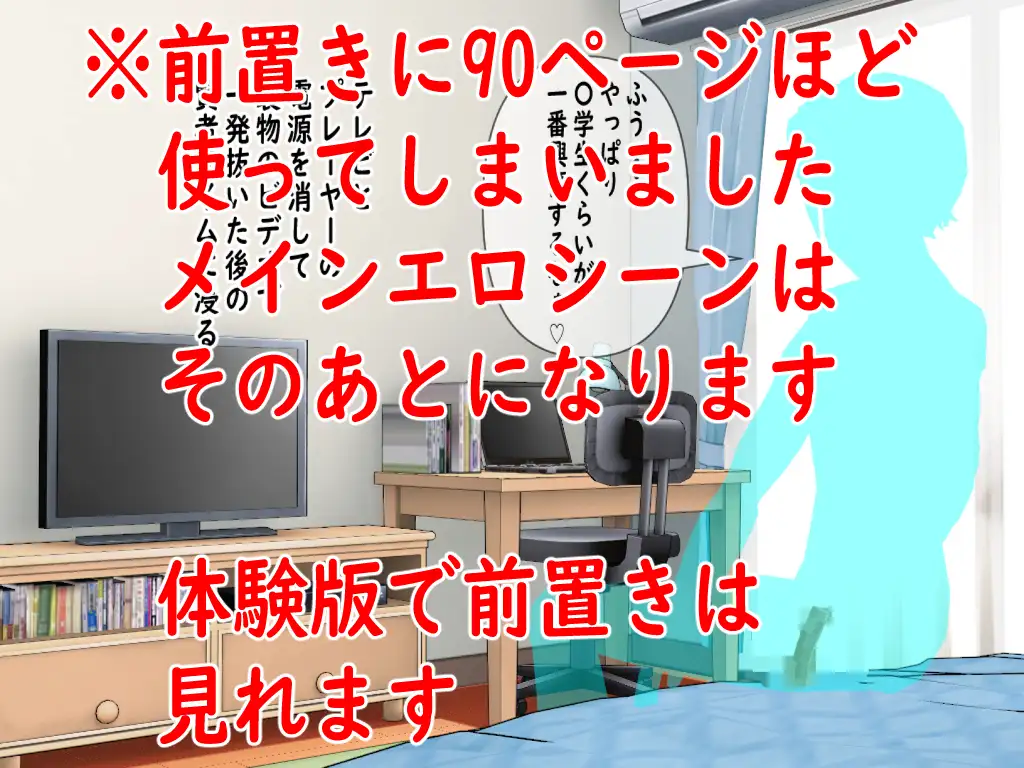 [ロートカイザー]女子〇学生強〇事件～彼氏より先に～