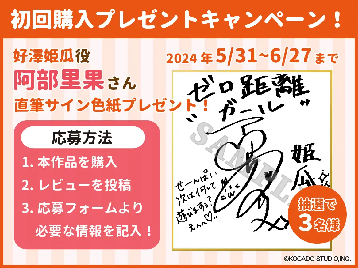 [工画堂スタジオ]終電を逃したのでバイト先の小悪魔な後輩に泊めてもらう【CV.阿部里果】