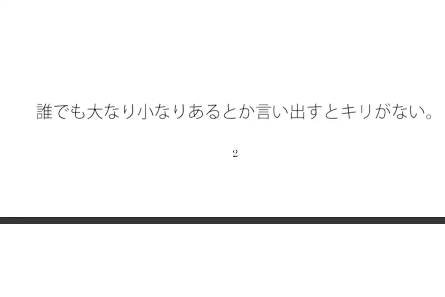 [サマールンルン]笑える枠内をちょっとオーバー(笑)